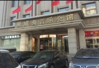 必看夏威夷ktv消费价格口碑点评