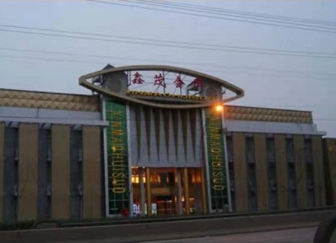 阳泉鑫茂KTV消费价格点评