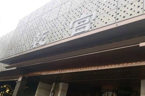 阳泉乾宫国际KTV消费价格